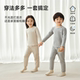 Nido Bear 25 autumn new men's and girls' autumn clothes and autumn pants children's underwear set baby pajamas pure cotton thin