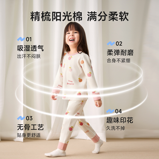 Nido Bear's new autumn children's cotton underwear set baby autumn clothes and autumn pants boys and girls pajamas warm autumn style