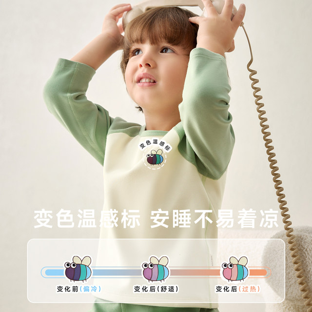 Nido Bear New Children's Autumn Clothes and Insulated Pants Thermal Underwear Set for Boys and Girls Baby Thickened