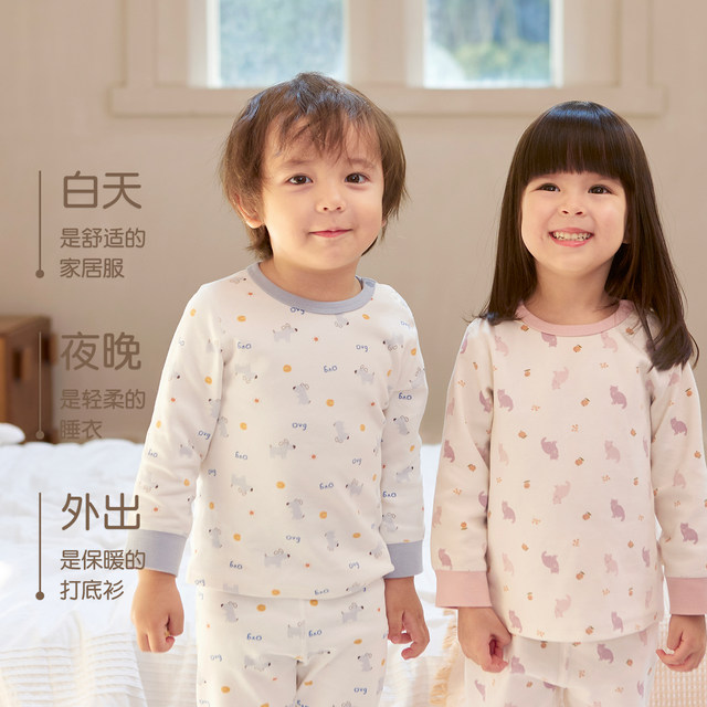 Nido Bear Autumn and Winter Baby High Waist Protection Underwear Set Baby Thermal Underwear Pure Cotton Autumn Clothes and Autumn Pants Children