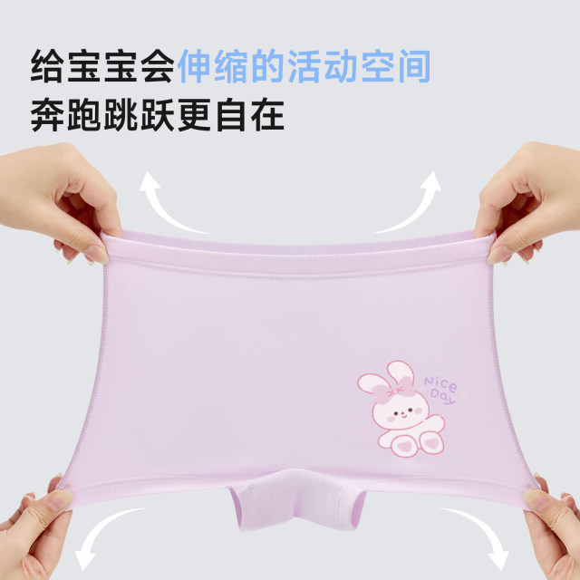 Nido Bear girls underwear children's pure cotton boxer shorts baby girl's boxer briefs for big children and girls without PP