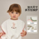 Nido Bear children's washcloth baby brushing teeth and face wash waterproof bib face wash towel saliva towel