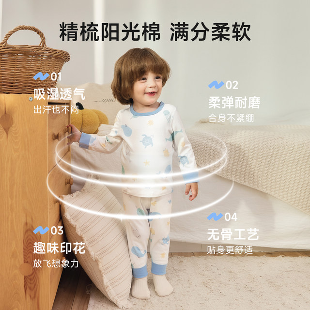 Nido Bear Autumn Baby Autumn Clothes and Autumn Pants Baby Cotton Underwear Set Pajamas Men and Women High Waist Belly Protect Children