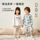 Nido Bear's new autumn children's cotton underwear set baby autumn clothes and autumn pants boys and girls pajamas warm autumn style