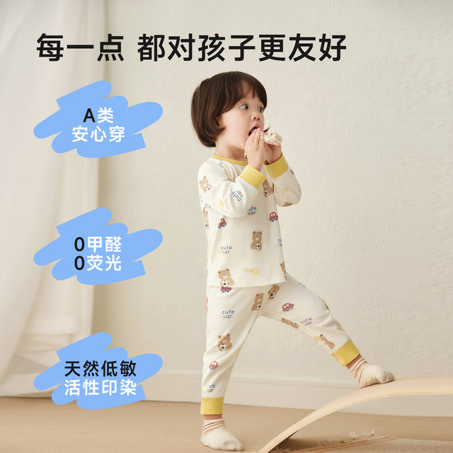 Nido Bear Autumn Baby Autumn Clothes and Autumn Pants Baby Cotton Underwear Set Pajamas Men and Women High Waist Belly Protect Children