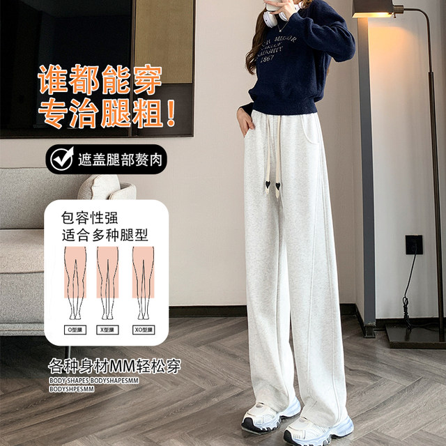 La Xiabeel Plel Sports Banana Pants Female 2024 Autumn and Winter New Thickens Thickening Specific Slim Casual Straight Pants
