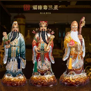 福祿壽喜財擺件銅- Top 100件福祿壽喜財擺件銅- 2023年10月更新- Taobao