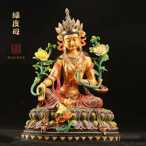 铜鎏金绿度母佛像- Top 100件铜鎏金绿度母佛像- 2024年2月更新- Taobao