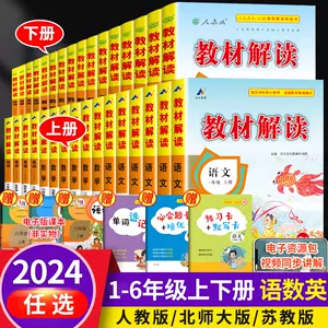 年级笔记4 - Top 500件年级笔记4 - 2024年1月更新- Taobao