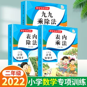 分数习题 新人首单立减十元 22年6月 淘宝海外