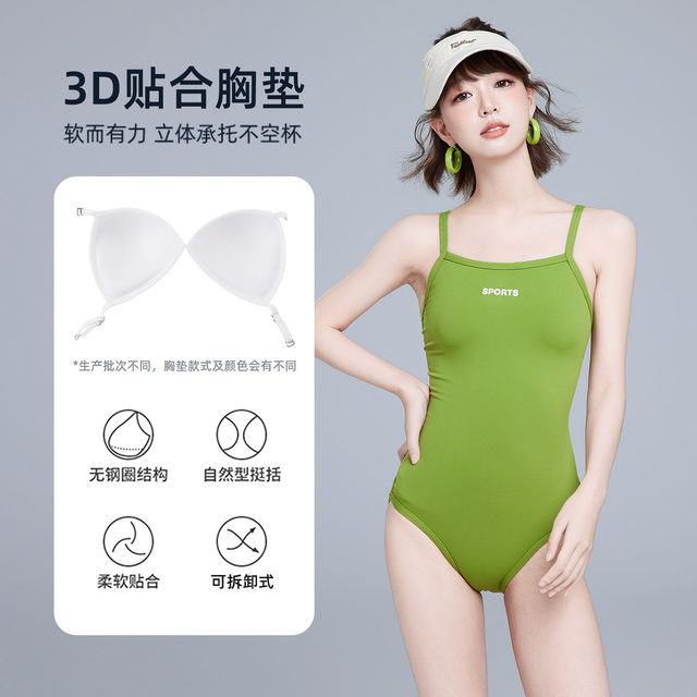 Green low-slit racing swimsuit for women, exclusive for swimming pools, high-end 2025 new women's professional swimsuit