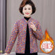 Middle -aged and elderly ladies, color camel puffy cotton jackets plus velvet thickened new mothers winter camel plush, small cotton jacket