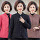 Mother's winter clothing, de velvet cotton-padded jacket lining, women's middle-aged and elderly grandmother's winter light and small cotton-padded jacket, warm clothes for the elderly