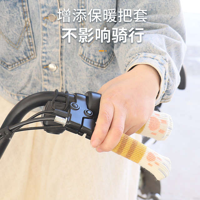 Electric vehicle winter handlebar cover battery motorcycle pedal warmer handlebar cover plus velvet thickened handbrake protective cover