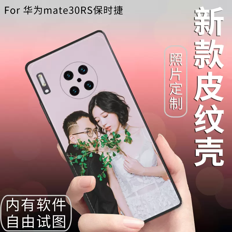 Pu皮套订制 新人首单立减十元 2021年12月 淘宝海外