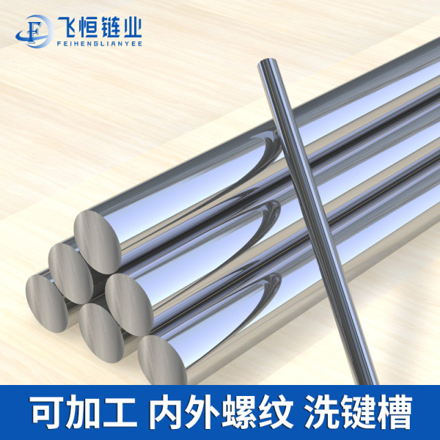 45# optical axis chrome plated rod linear bearing guide rail slide rail round rod diameter 3MM-100MM soft and hard shaft