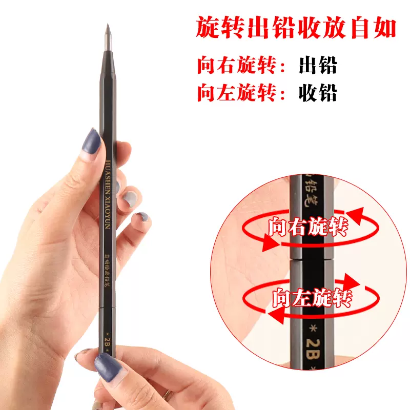 4b铅笔芯-新人首单立减十元-2021年11月淘宝海外