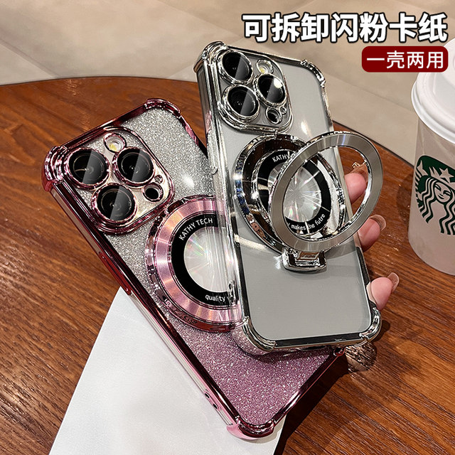 Air bag anti-fall suitable for Apple 17promax mobile phone case 2025 new female iphone16 invisible bracket 15pro all-inclusive lens 12/11 high-end 13pm silicone 14Plus protective cover