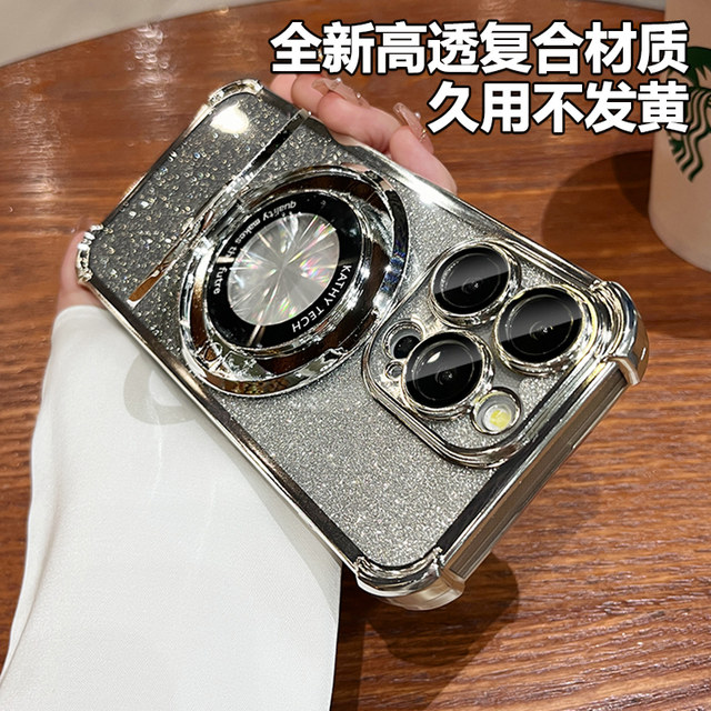 Air bag anti-fall suitable for Apple 17promax mobile phone case 2025 new female iphone16 invisible bracket 15pro all-inclusive lens 12/11 high-end 13pm silicone 14Plus protective cover