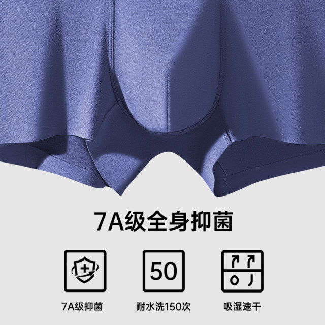 Seven Wolves Men's Ice Silk Underwear Modal Markless Boxer Shorts Summer Men's Boxer Tops Men's Panties