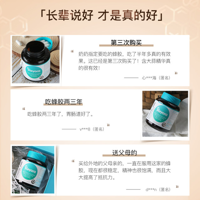 New Zealand imported black propolis collagen natural genuine 6000 capsule soft garlic onion
