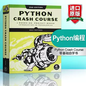 python英文书- Top 100件python英文书- 2023年7月更新- Taobao