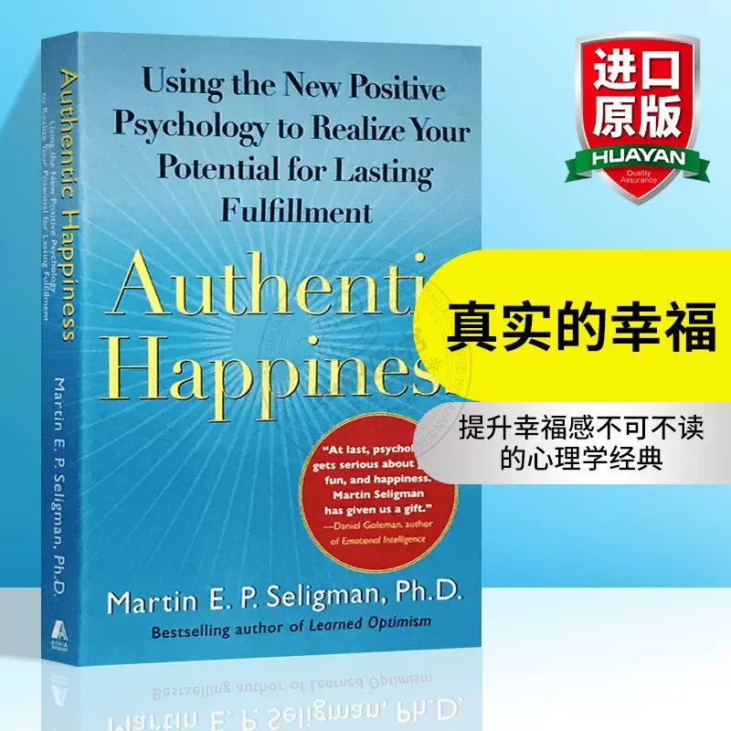 正版真实的幸福英文原版authentic Happiness 全英文版积极心理学书籍塞利格曼幸福科学四部曲之一进口英语书