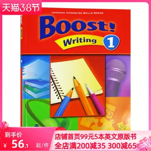 英文书中学 新人首单立减十元 22年3月 淘宝海外