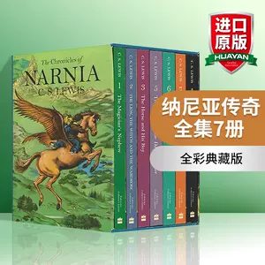 narnia7 - Top 100件narnia7 - 2023年5月更新- Taobao