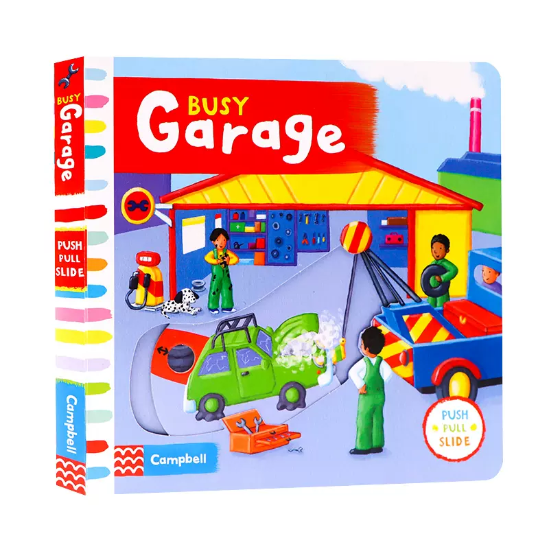 Busy系列忙碌的车库英文原版绘本busy Garage 忙碌的修车厂推拉滑动机关操作纸板书儿童英语启蒙趣味游戏玩具书英文版书籍