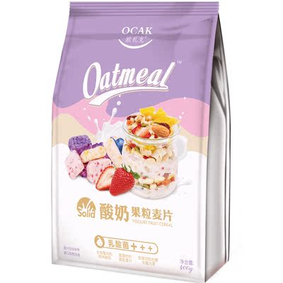欧扎克酸奶果粒麦片即食代餐网红早餐营养食品乳酸菌水果坚果燕麦