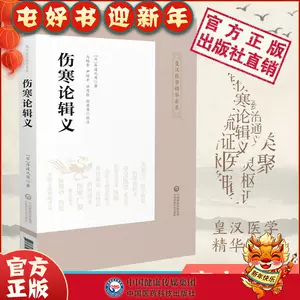 江户日本书- Top 1000件江户日本书- 2023年12月更新- Taobao