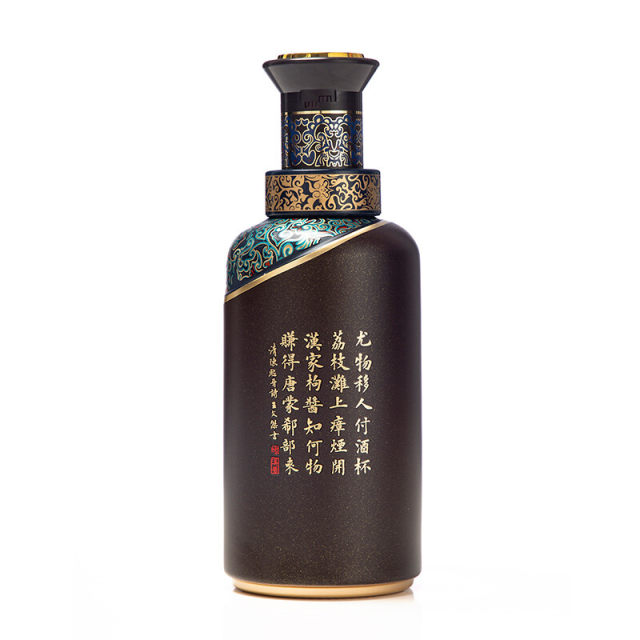 Kweichow Moutai 51% 500ML Moutai Chinese Sauce Liquor (3.0) Maotai Flavor Liquor Full Box
