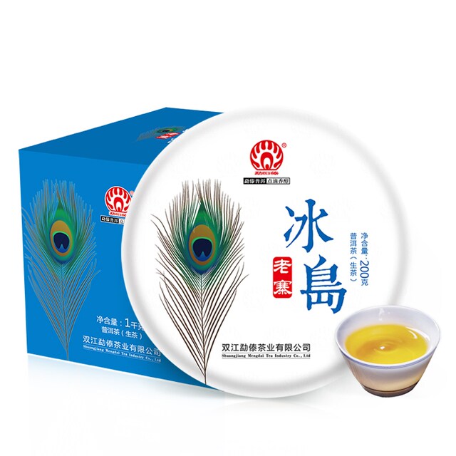 Meng Dai 2022 Iceland Old Village Iceland Guru Spring Tea Pure Material ...