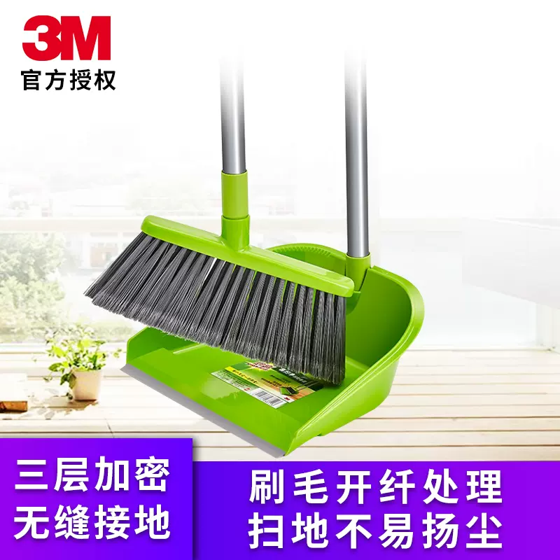 不伤畚斗组 新人首单立减十元 21年12月 淘宝海外