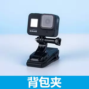 Gopro配件揹包扣 新人首单立减十元 22年8月 淘宝海外