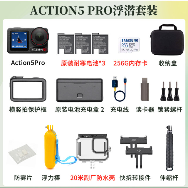 Rental DJI Osmo360 Rental Action5Pro Action Camera Rental Cycling vlog Travel Photography Diving Rental