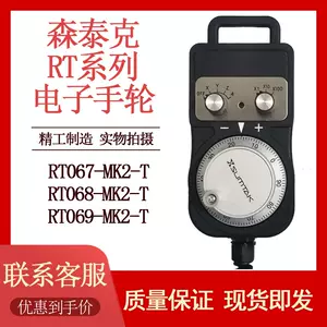 sumtak-新人首单立减十元-2022年10月|淘宝海外