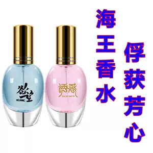 罪爱女性淡香水 新人首单立减十元 22年7月 淘宝海外