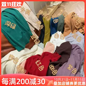 zzlady - Top 500件zzlady - 2023年11月更新- Taobao