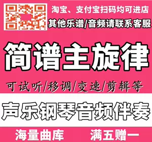 梅娘曲伴奏 Top 70件梅娘曲伴奏 22年11月更新 Taobao