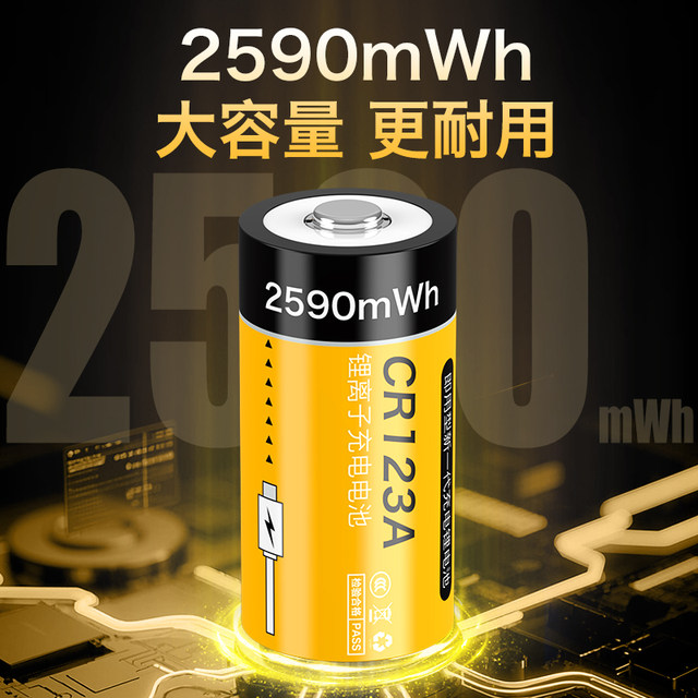 Delipu CR123A lithium battery camera Polaroid rangefinder smoke alarm large capacity 3.7v rechargeable