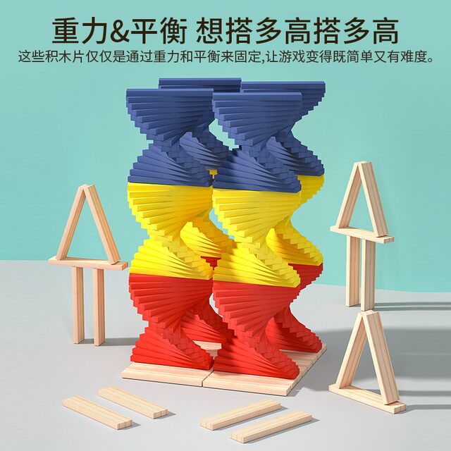 Caple building block strip kindergarten construction area Aki ...