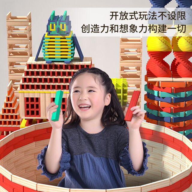 Caple building block strip kindergarten construction area Aki ...