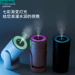 房间保湿加湿器- Top 50件房间保湿加湿器- 2023年7月更新- Taobao