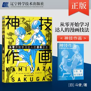 神技作画日 新人首单立减十元 22年4月 淘宝海外