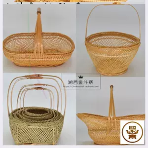 圆形竹器 新人首单立减十元 22年6月 淘宝海外