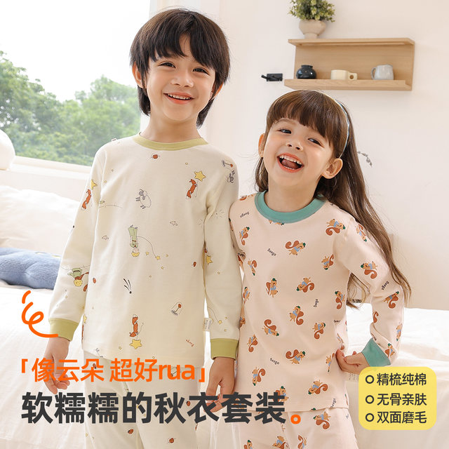 Puppy Baby Baby Autumn Clothing Autumn Pants Set Baby Cotton Pales Male Children Children Children Children's Cotton Underwear Set Spring and Autumn