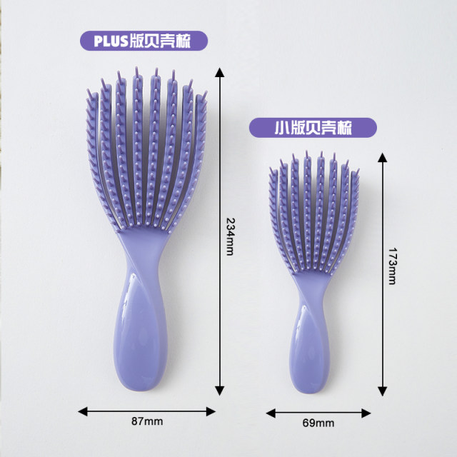 Shell comb fluffy cranium elastic comb for women's home non-knot hair ...