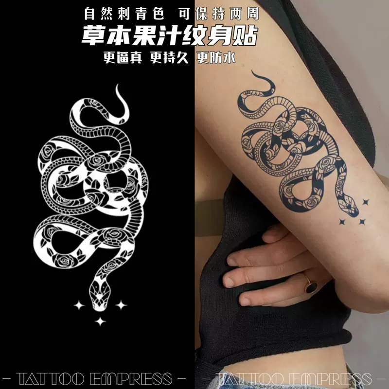 刺青女王tattoo Empress 草本果汁纹身贴蓝黑色日系浮世绘蛇花臂